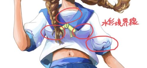 水彩境界線