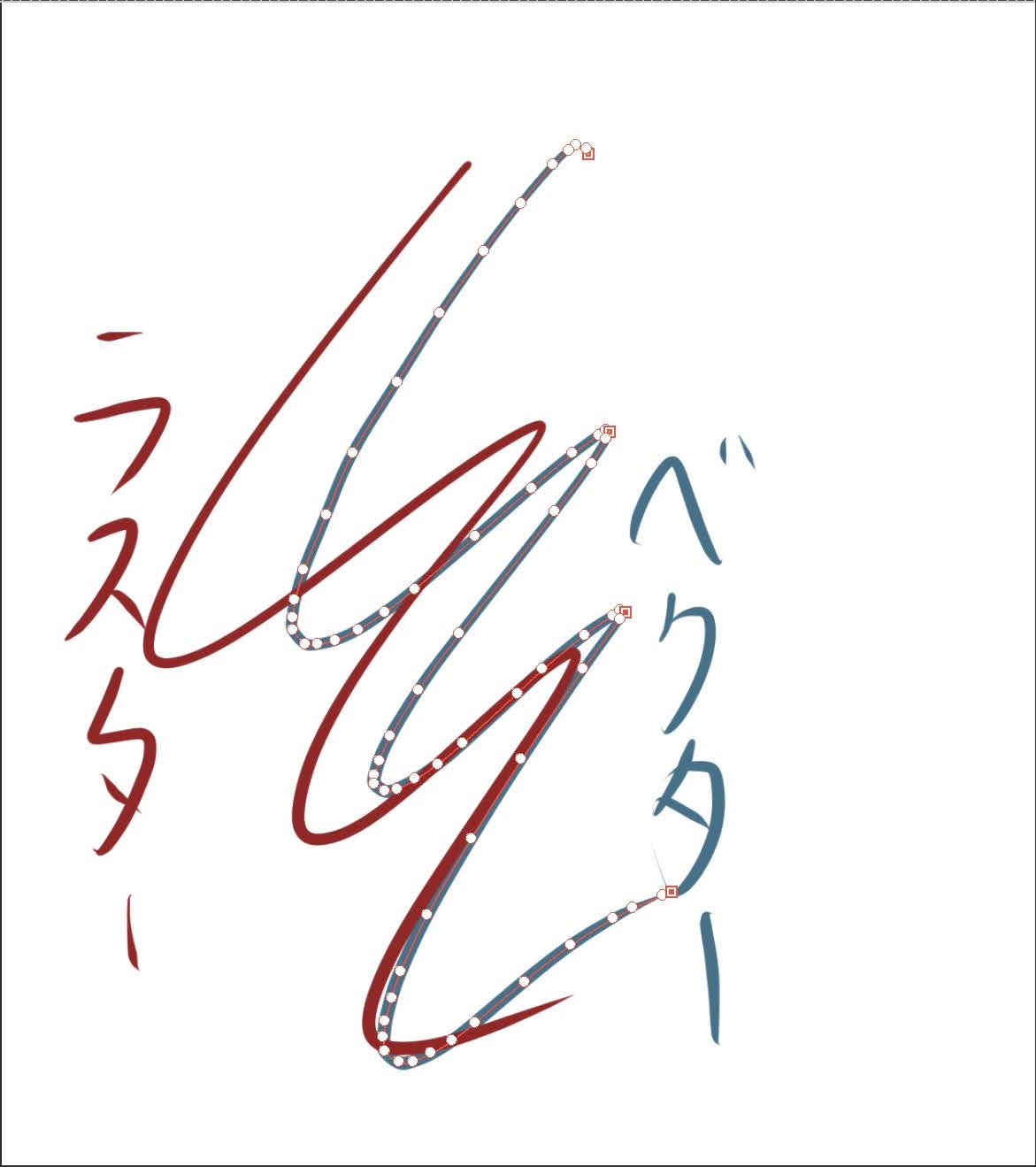 ベクターとラスター線の違い