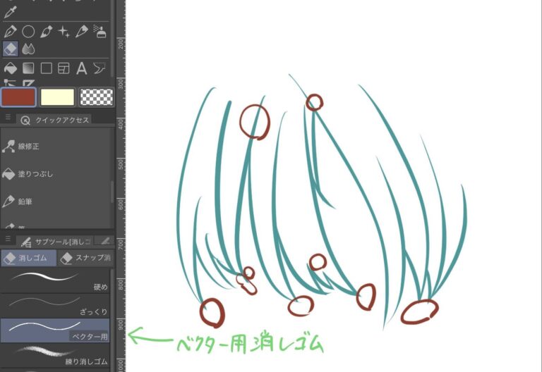 ベクター消しゴム1