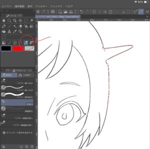 線つまみ