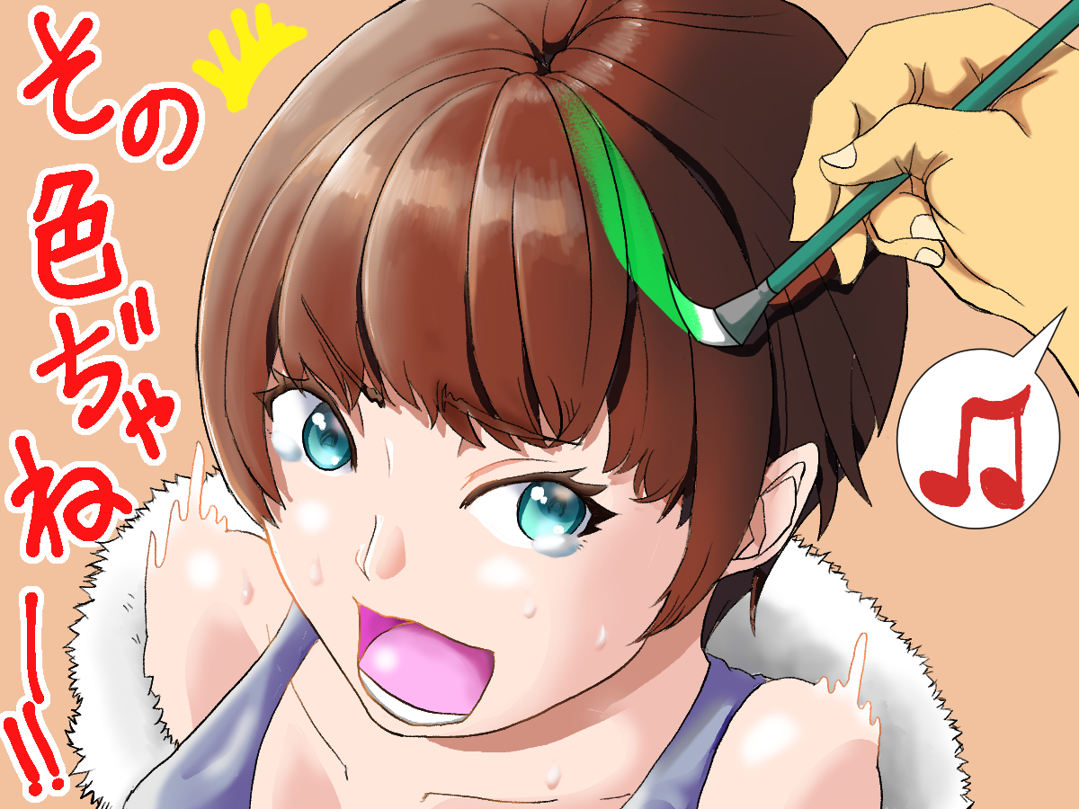 イラスト配色に迷ったらアイキャッチ