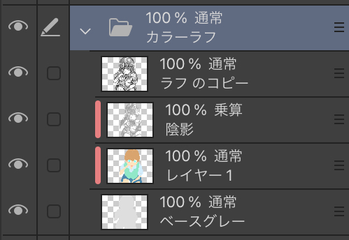 カラーラフA